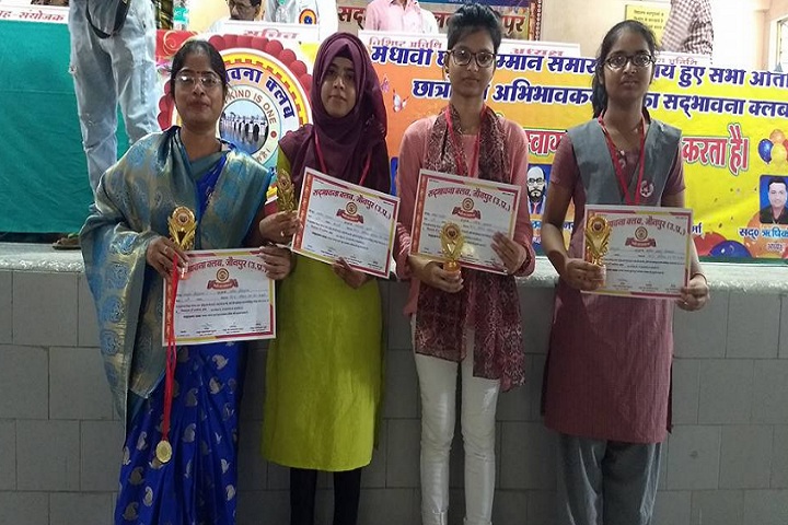 St Joseph School-Prize winners