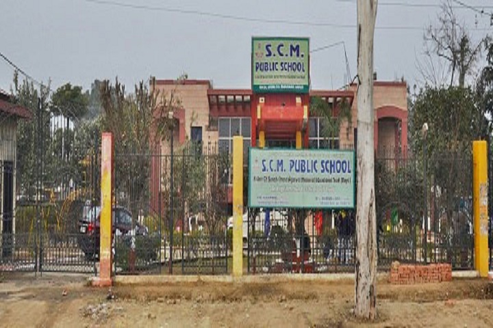 Suresh Chand Memorial Public School-School View