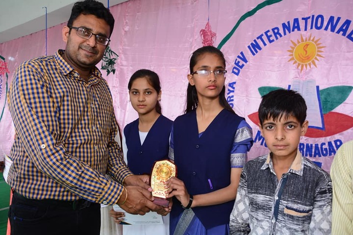 Surya Dev International School-Achievements