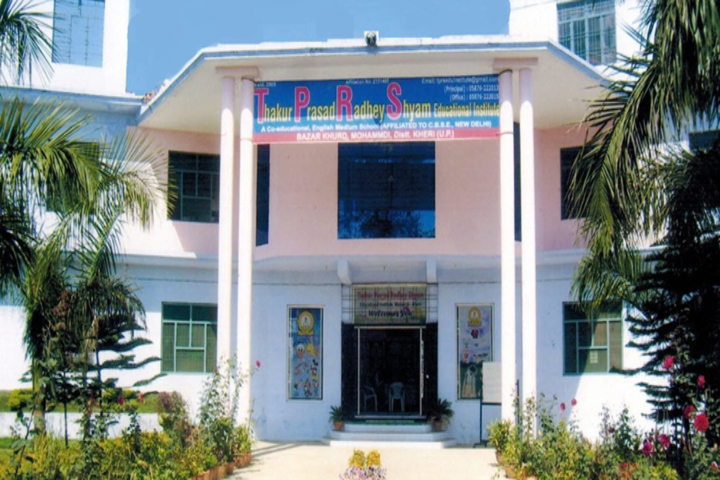 T P R S Educational Institute-School Front View