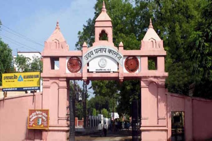 Udai Pratap Public School-School Entance