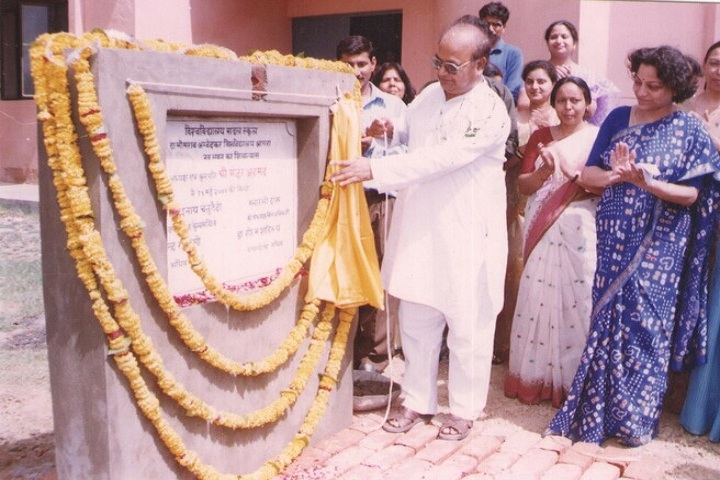 University Model School-Foundation Day