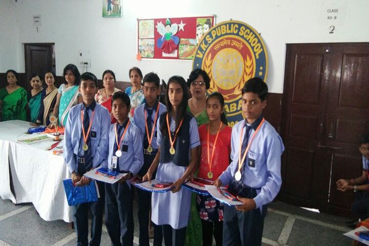 V K S Public School-Achievement