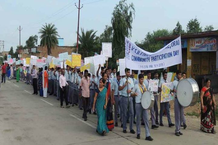 Virendra Singh Baghel Education Centre-Rally