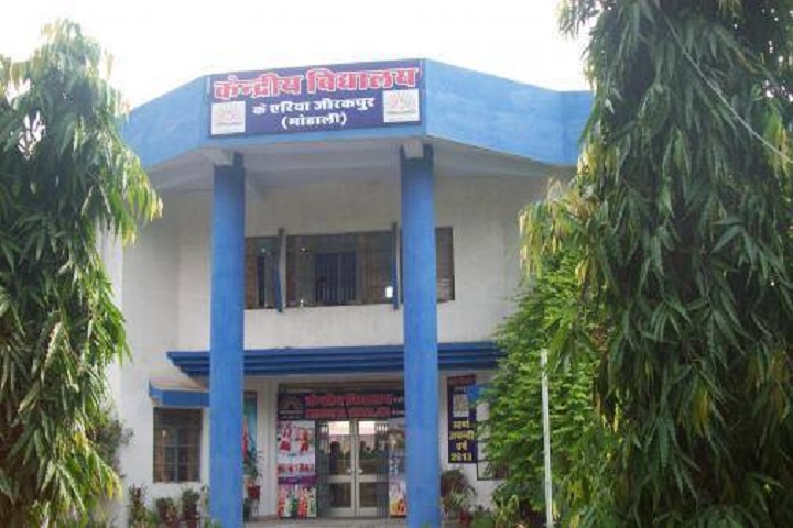Kendriya Vidyalaya- Entrance