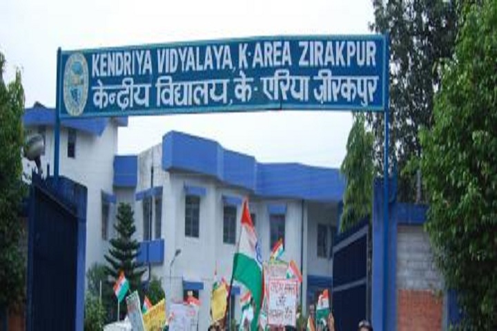 Kendriya Vidyalaya-School Entrance View