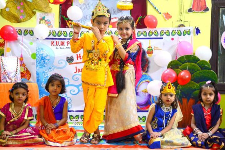 K V M Public School-Janmasthami