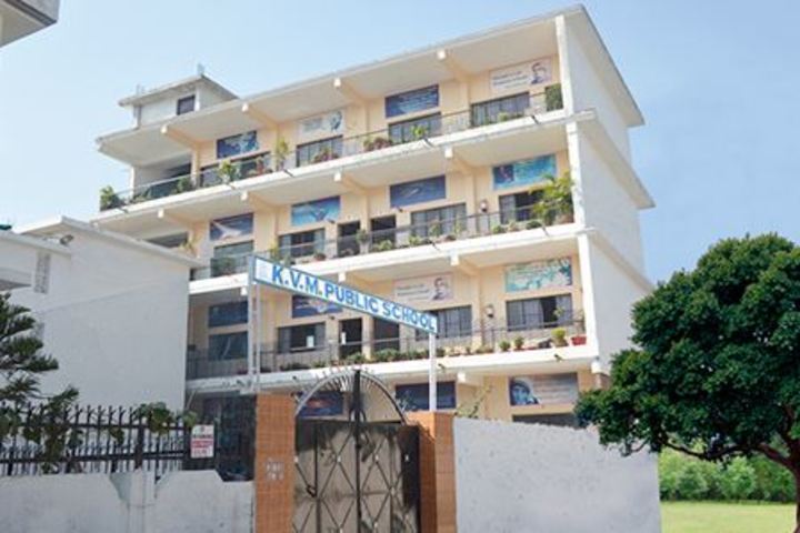 K V M Public School-School Entrance
