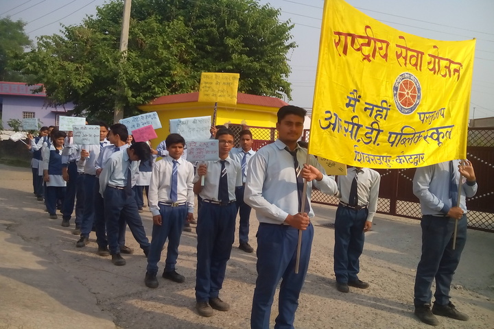 R C D Public School-NSS Camp