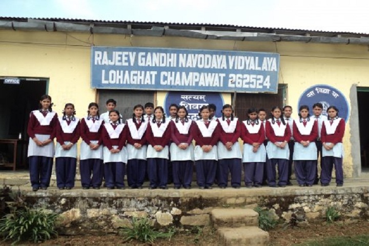 Rajiv Gandhi Navodaya Rajiv Gandhi Navodaya School