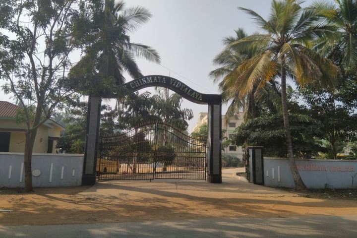 GVK Chinmaya Vidyalya-School Entrance