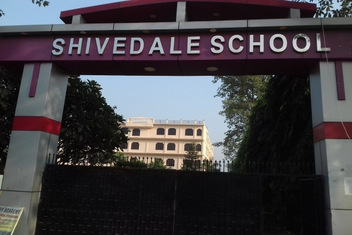 Shivdale School-Entrance