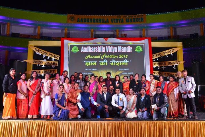 Aadharshila Vidya Mandir-Annual Day
