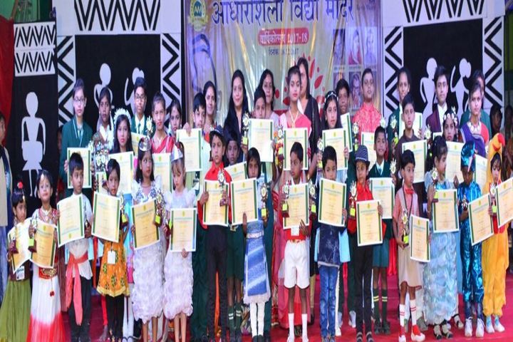 Aadharshila Vidya Mandir-Students