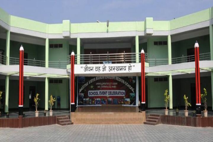 Aastha Vidya Mandir English Medium School- Stage