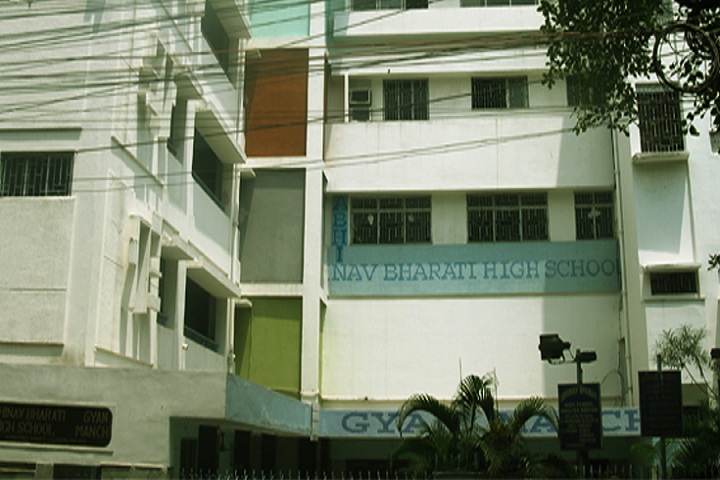 ABHINAV BHARATI HIGH SCHOOL-building