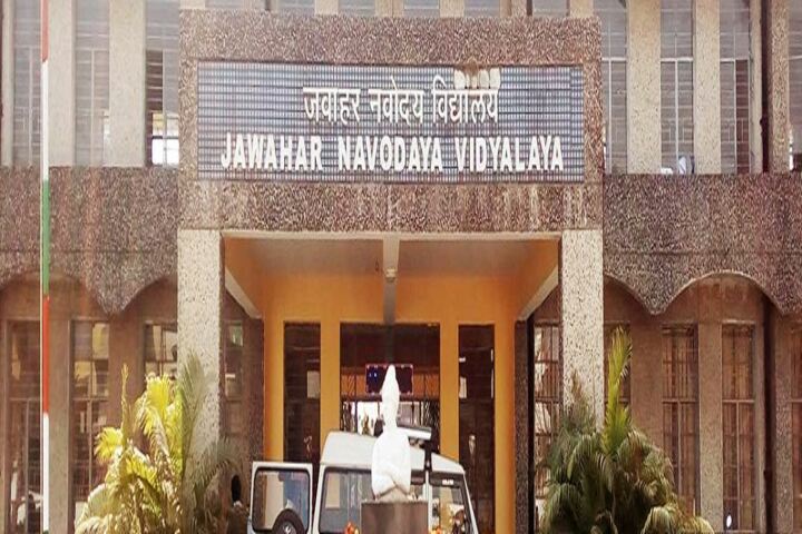 Jawahar Navodaya Vidyalaya-Entrance Campus