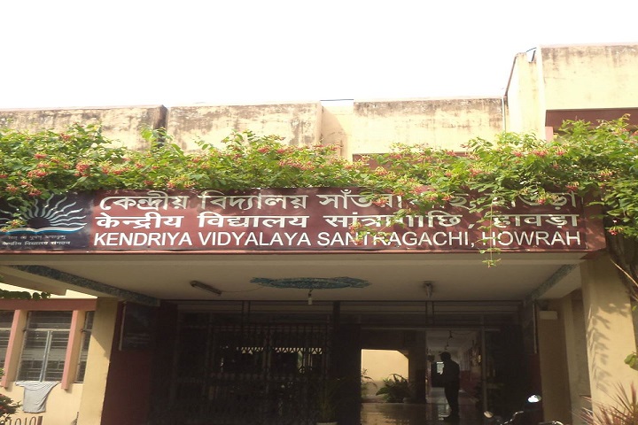 Kendriya Vidyalaya-Entrance