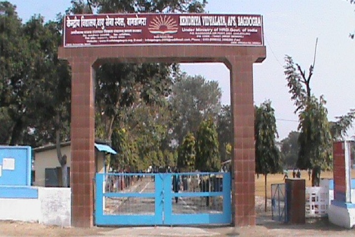 Kendriya Vidyalaya-Entrance