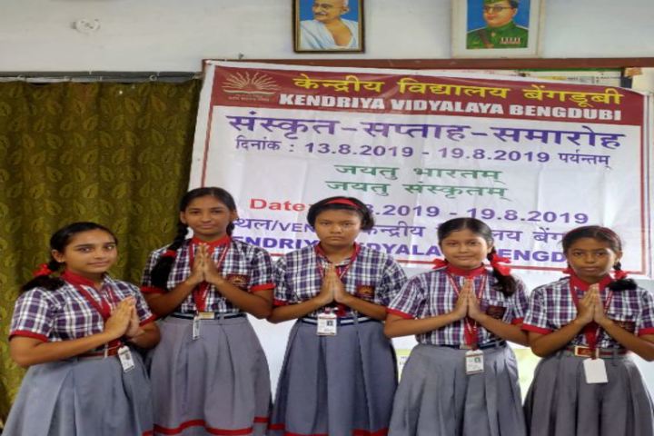 Kendriya Vidyalaya-Morning Prayer