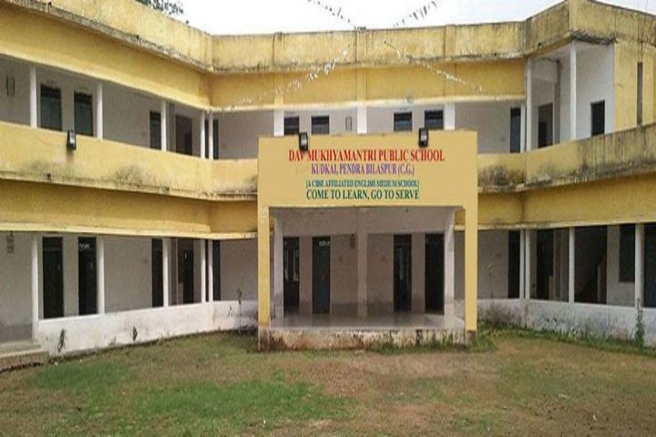 DAV Mukhyamantri Public School-Campus