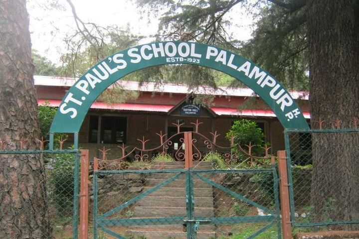 St Pauls Senior Secondary School-School Gate