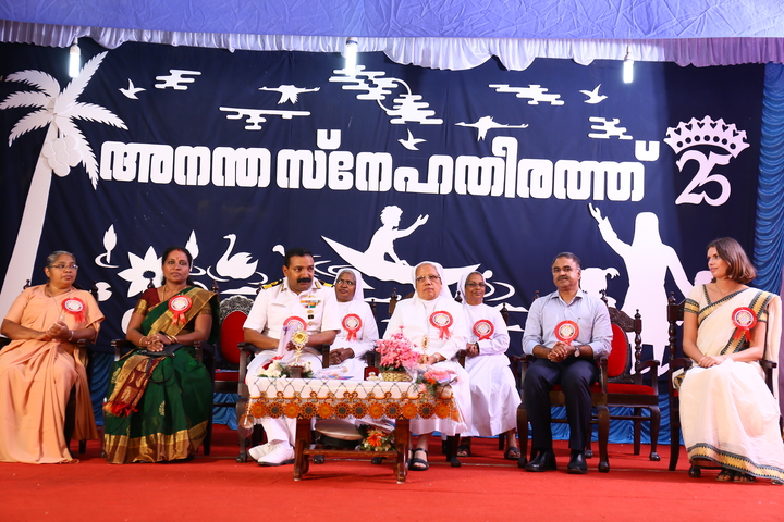 Auxilium English Medium School-Event