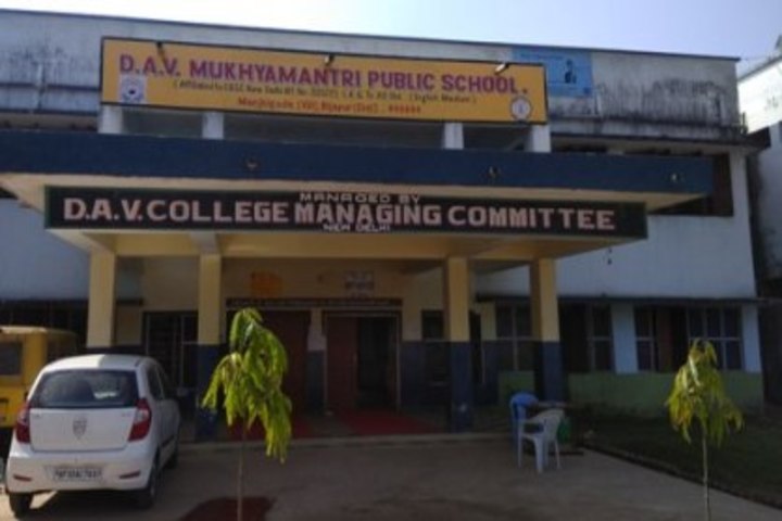 DAV Mukhyamantri Public School-Campus