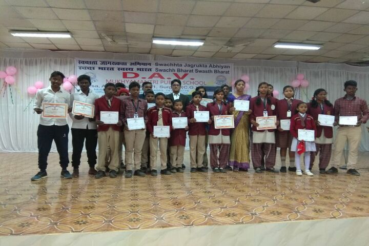 DAV Mukhyamantri Public School-Achievement