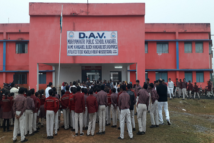 DAV Mukhyamantri Public School- Republic day