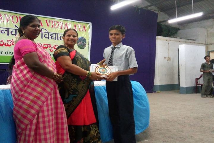 Jawahar Navodaya Vidyalaya - Award Receiving