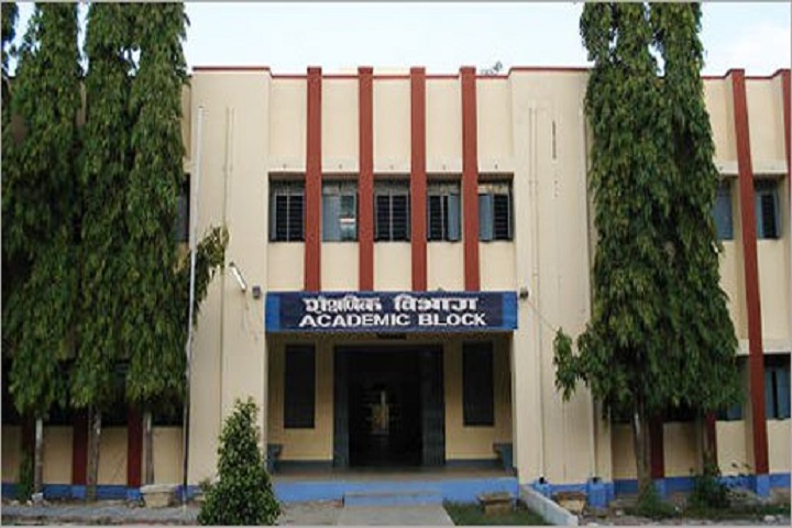 Jawahar Navodaya Vidyalaya - School Entrance