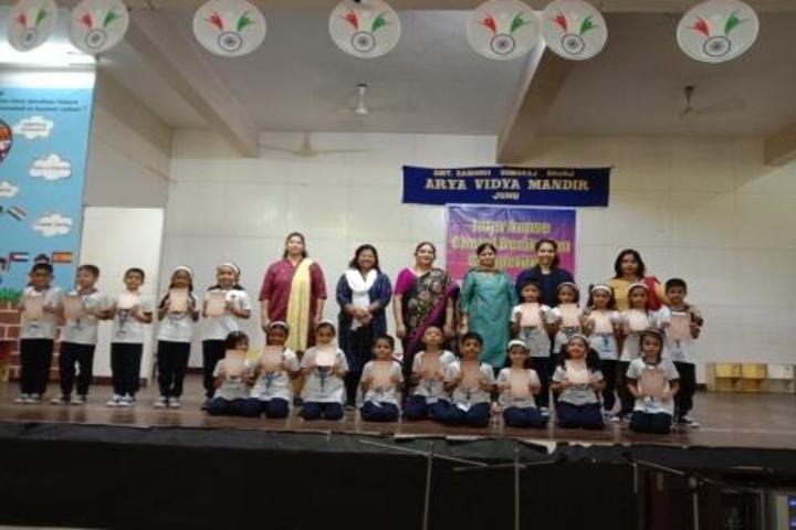 Smt Ramdevi Sobhraj Bajaj Arya Vidya Mandir-Event