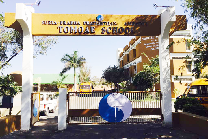 Tomoae Primary English Medium School-Gate
