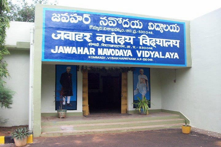 Jawahar Navodaya Vidyalaya Kommadi Visakhapatnam