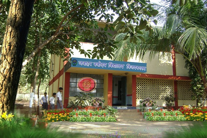 Jawahar Navodaya Vidyalaya - School Entrance