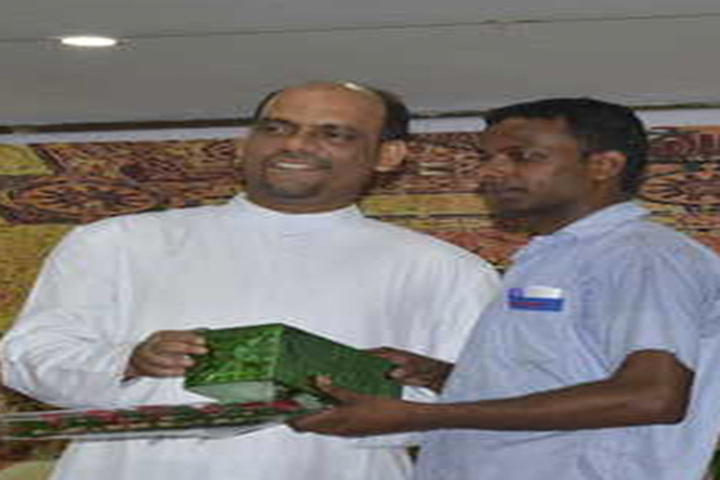 St Aloysius Orphanage And Day School-Prize