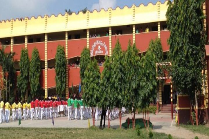 Holy Child English Academy-Campus View