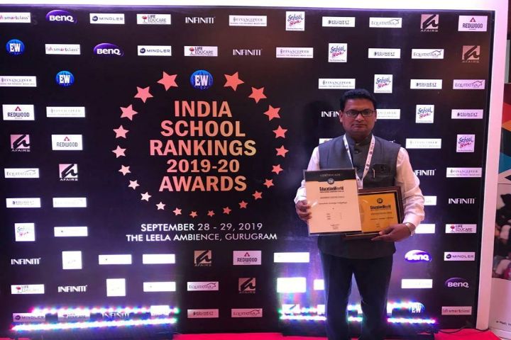 Simultala Awasiya Vidyalaya-Ranking Award