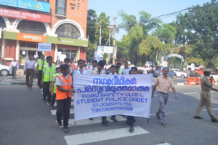 St Josephs Higher Secondary School-Rally