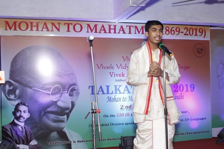 Vivek Vidyalaya and Junior College-Student Speech