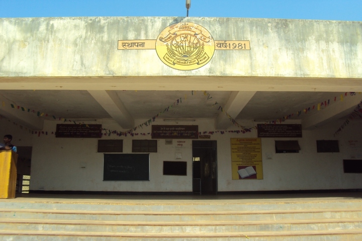 Government Model Higher Secondary School-Campus
