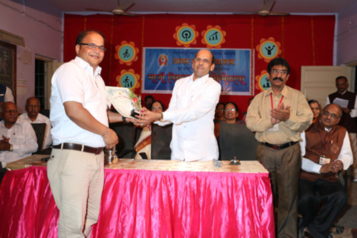 Amar Kor Vidyalaya-Guest