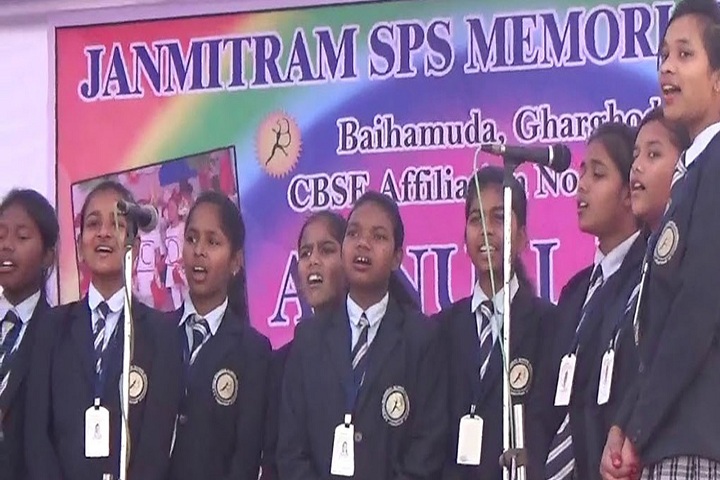 Janmitram SPS Memorial School-Siniging-Competition