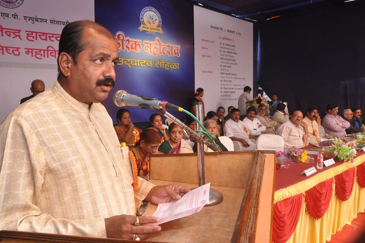 Shri Rajendra High School and Junior College-Speech