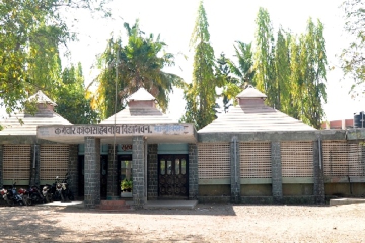KK Wagh Vidyabjavan and Junior College-Campus Entrance