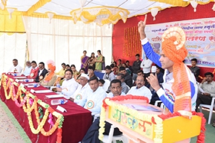 KK Wagh Vidyabjavan and Junior College-Speech