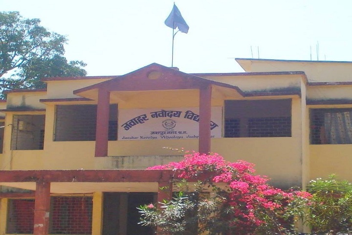 Jawahar Navodaya Vidyalaya Jashpur-building