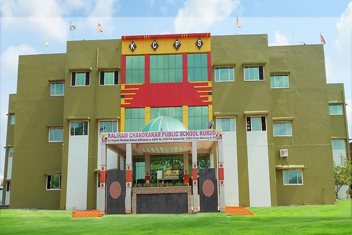 Kaliram Chandrakar Public School-building