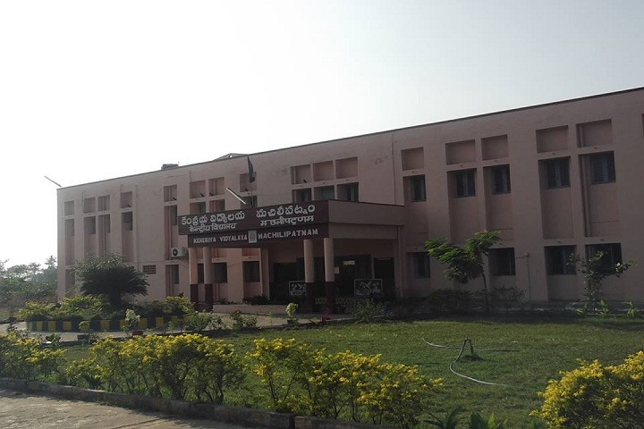 Kendriya Vidyalaya - School View
